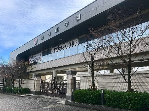 Tezukayama University với hơn 80 năm đào tạo