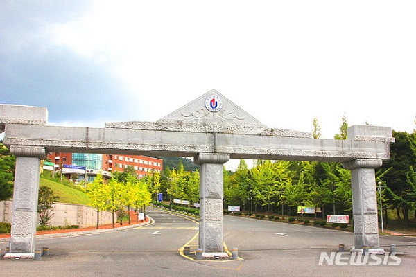 Cổng chào của Yuwon University