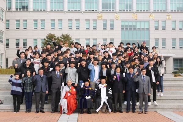 Giảng viên và sinh viên Geumgang University
