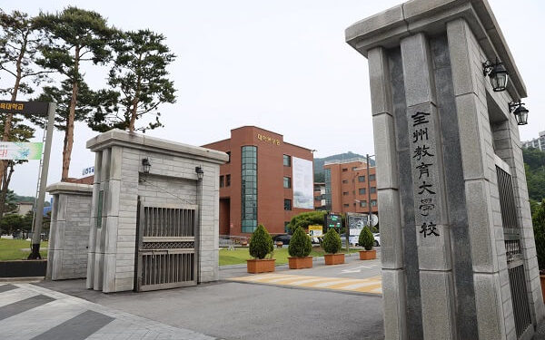 Cổng trường Đại học Sư phạm Quốc gia Jeonju