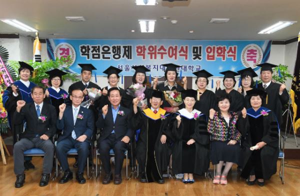 Cùng tham khảo thông tin chi tiết về cao học Phúc lợi Xã hội Seoul nhé!