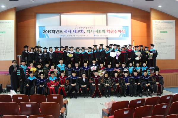 Sinh viên tham dự lễ tốt nghiệp tại đại học Onseok