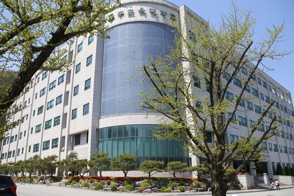 Tòa nhà chính Đại học Sư phạm Quốc gia Gongju