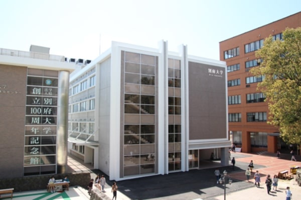 Beppu University với hơn 113 năm đào tạo
