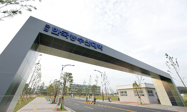 Cổng chính của trường Đại học Nông Lâm Ngư Nghiệp Hàn Quốc