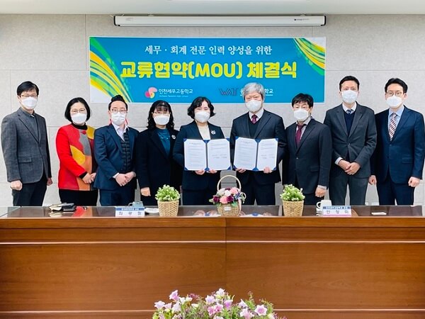 Lễ ký biên bản với trường Trung học Thuế Incheon