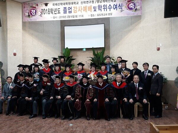 Lễ tốt nghiệp của học viên Kukje Theological University and Seminary
