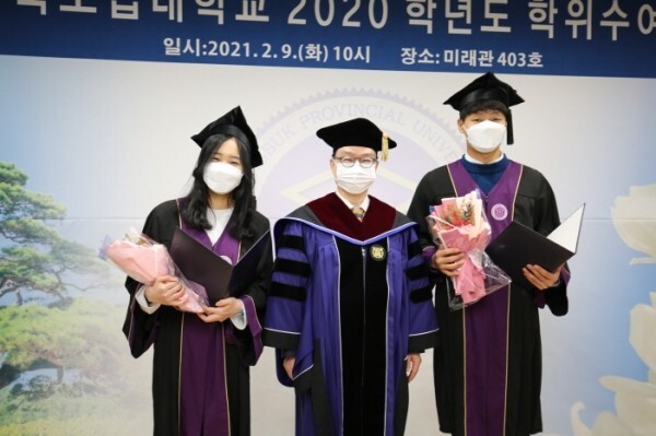 Lễ tốt nghiệp của sinh viên Chungbuk Provincial University năm 2021