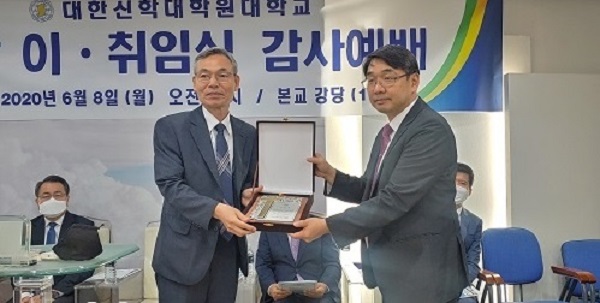 Tiến sĩ Kim Do Kyung nhậm chức hiệu trưởng tại Daehan Theological Seminary & University