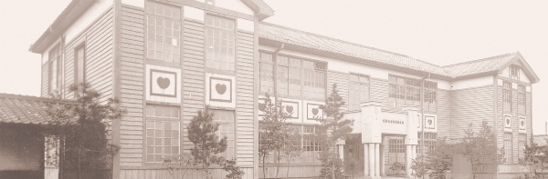 Chubu Gakuin University với hơn 103 năm hoạt động