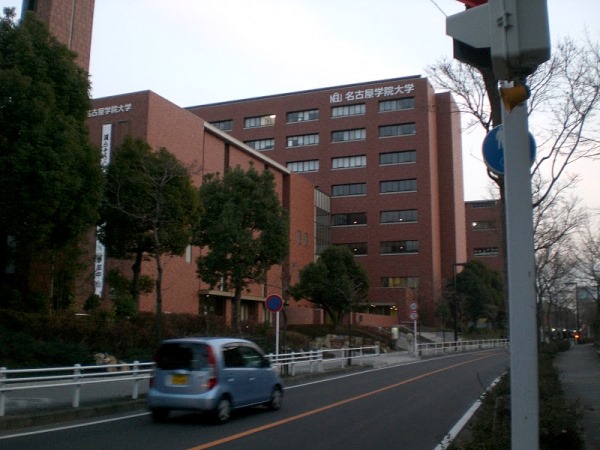 Cơ sở Hibino thuộc đại học Nagoya Gakuin