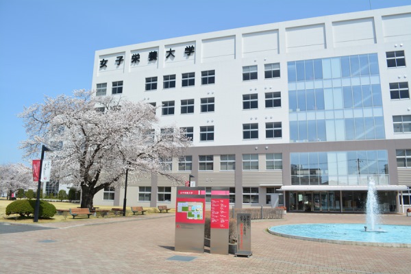 Cơ sở chính Sakado