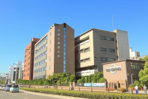 Cơ sở chính tại Ukyo