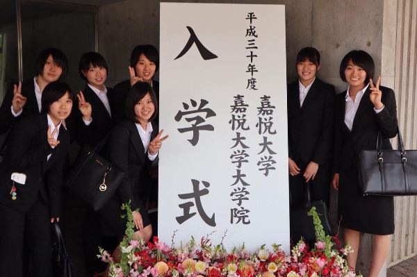 Sinh viên tham dự lễ nhập học tại đại học Kaetsu