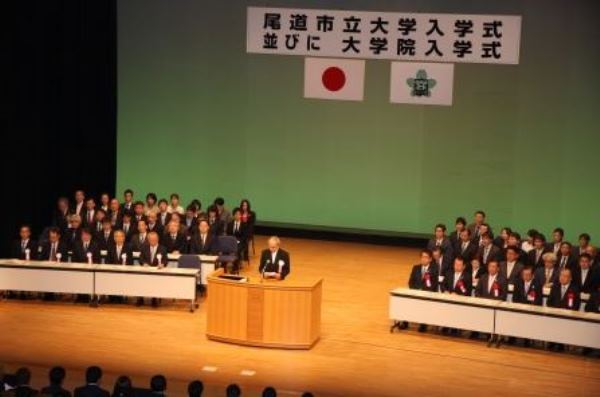 Lễ nhập học tại đại học Thành phố Onomichi