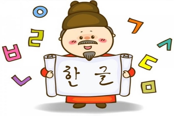 Vua Sejong là người sáng tạo ra Hangeul