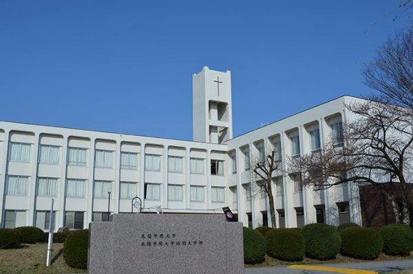 Cơ sở chính tại Kanazawa