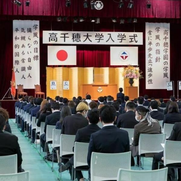 Lễ nhập học tại đại học Takachiho