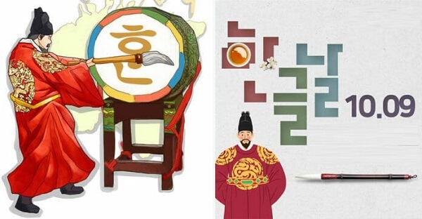 Vua sejong - người tạo ra bảng chữ cái tiếng Hàn