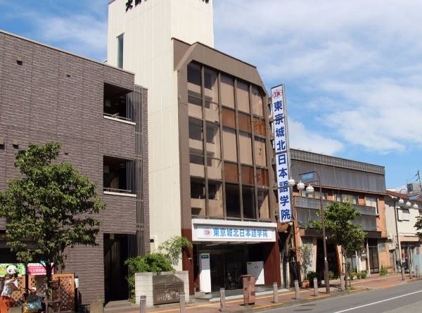 Cơ sở chính tại Adachi