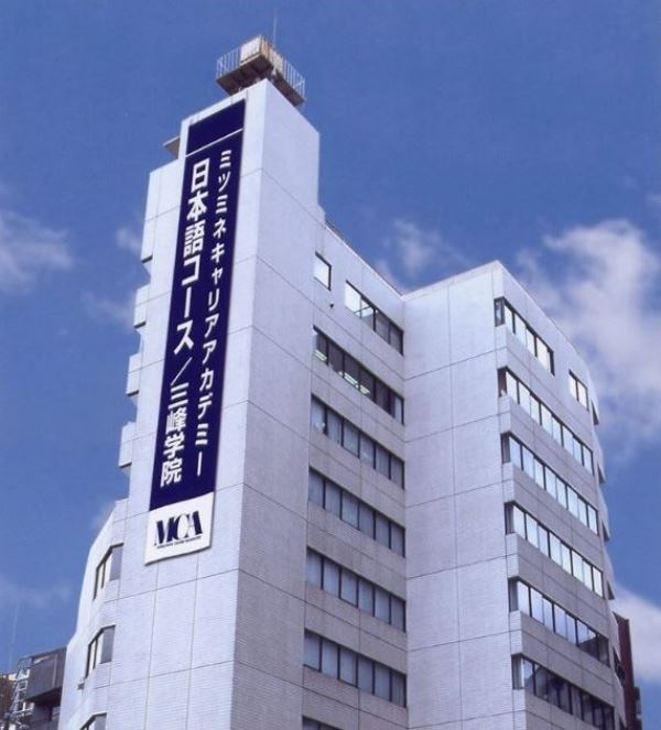 Cơ sở chính tại Shinjuku