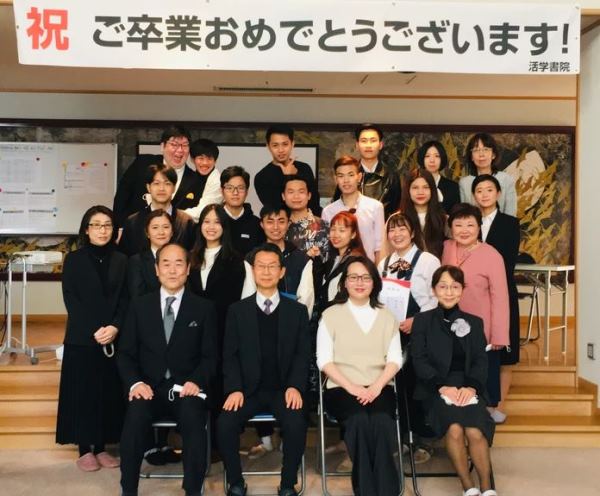 Học viên tham gia lễ tốt nghiệp tại trường Nhật ngữ Katugaku Shoin