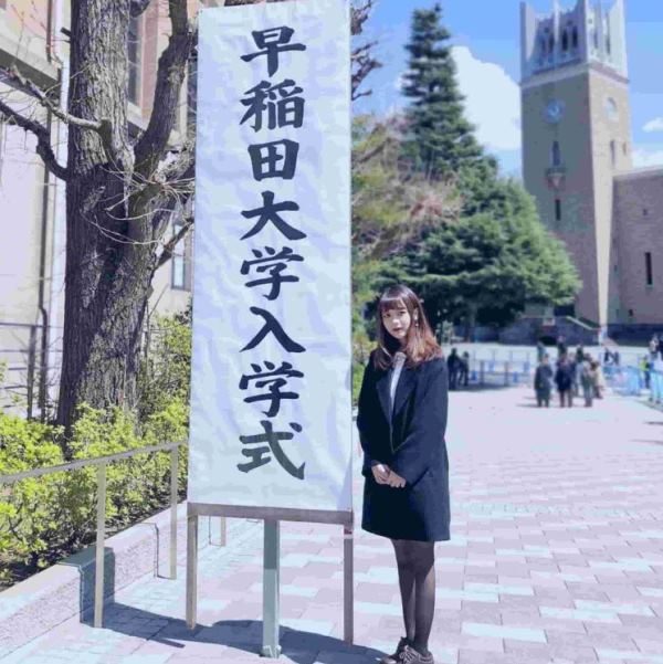 Học viên trường Ngôn ngữ Tokyo Noah thi đậu vào Đại học Waseda