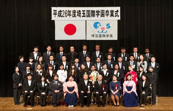 Lễ tốt nghiệp tại trường Quốc tế Saitama
