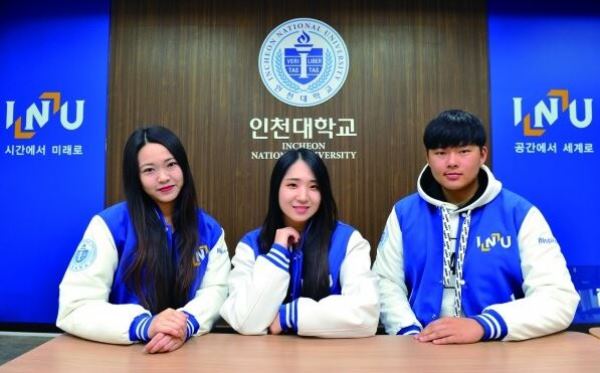 Môi trường học tập hàng đầu tại Incheon