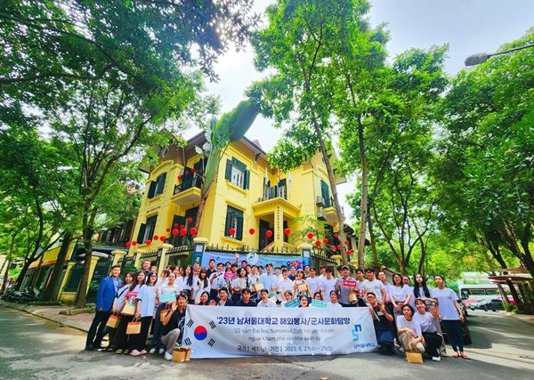 Sinh viên Đại học Namseoul đến giao lưu văn hóa tại MAP