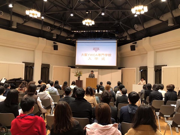 Buổi một lễ nhập học tại trường Cao đẳng YWCA Osaka