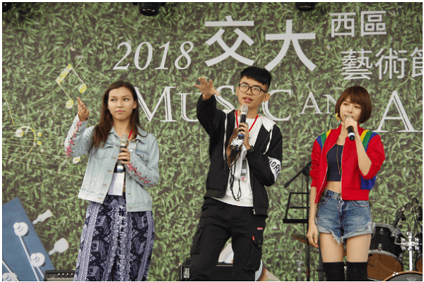 Lễ hội Âm nhạc và Nghệ thuật được tổ chức tại trường Đại học Quốc gia Giao Thông Đài Loan.