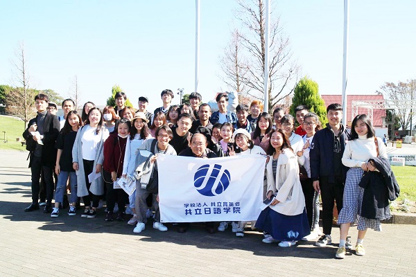 Sinh viên MAP tham gia buổi ngoại khóa do học viện Nhật ngữ Kyoritsu tổ chức