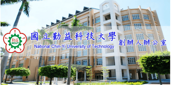 Đại học Công nghệ Quốc gia Chin-Yi - Trường đại học đào tạo công nghệ chất lượng cao tại Đài Loan.