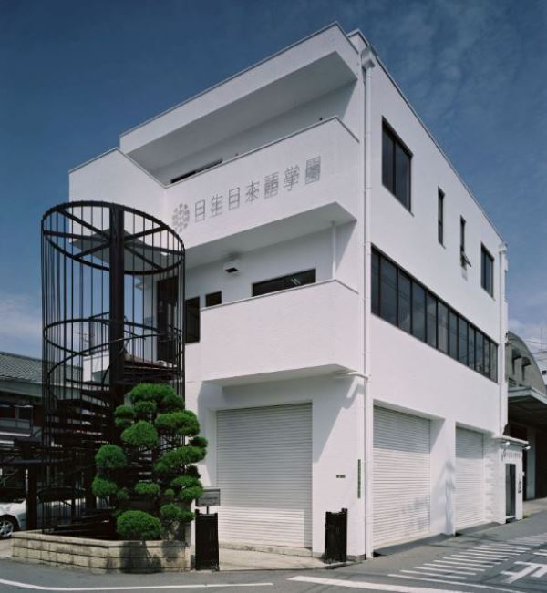 Cơ sở Osaka của Nissei Japanese Language School