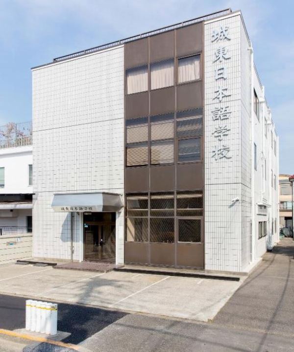 Cơ sở chính tại Katsushika