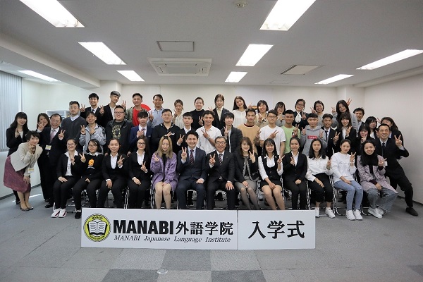 Lễ nhập học tại Học viện Nhật ngữ Manabi Tokyo