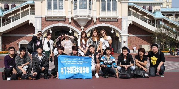 Một chuyến ngoại khóa của sinh viên trường đến Tokyo Disneyland