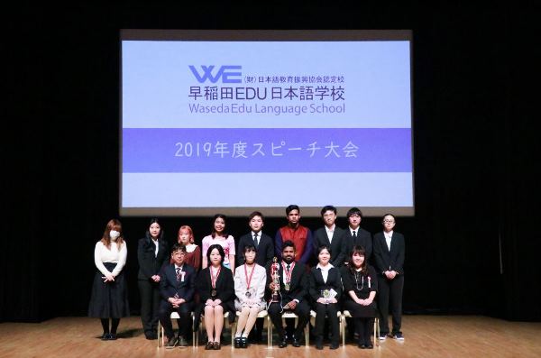 Cuộc thi hùng biện tiếng Nhật tại Waseda EDU Japanese Language School