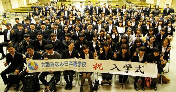 Tân sinh viên của Osaka Minami Japanese Language School
