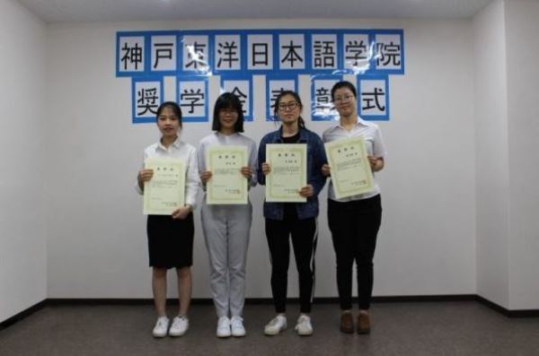 Học viên nhận học bổng của học viện Nhật ngữ Kobe Toyo