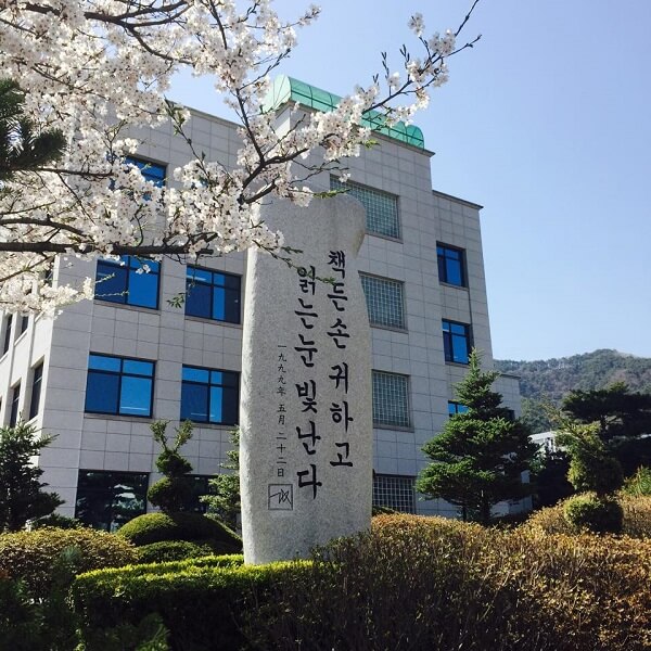 Trường Đại học Semyung