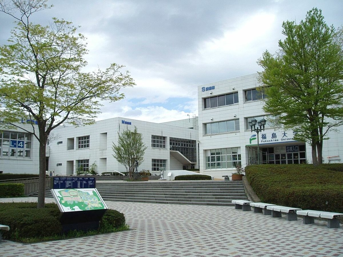 Đại Học Fukushima Nhật Bản
