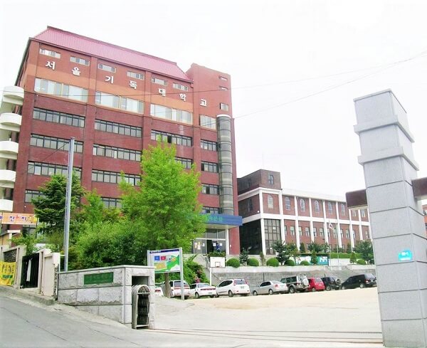 Cổng trường đại học Thiên chúa giáo Seoul Hàn Quốc