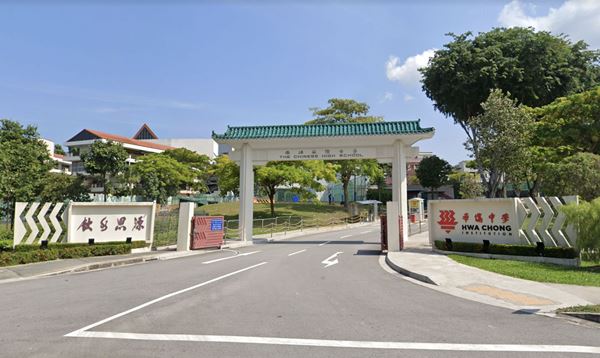 Cơ sở chính Bukit Timah tại Học viện Hwa Chong