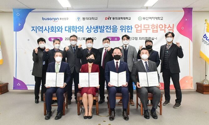 Lễ ký kết hợp tác kinh doanh phát triển đôi bên cùng có lợi giữa Trường Busan Women's College và cộng đồng địa phương.
