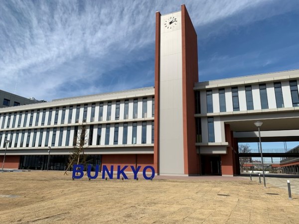 Bunkyo University thành lập vào năm 1927
