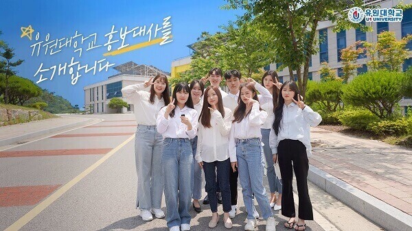 Sinh viên Đại học Yuwon