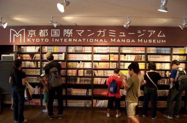 Bảo tàng Manga Quốc tế Kyoto