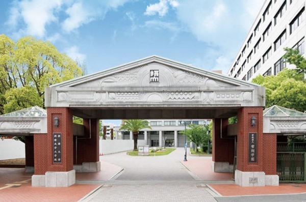 Setsunan University với hơn 99 năm đào tạo